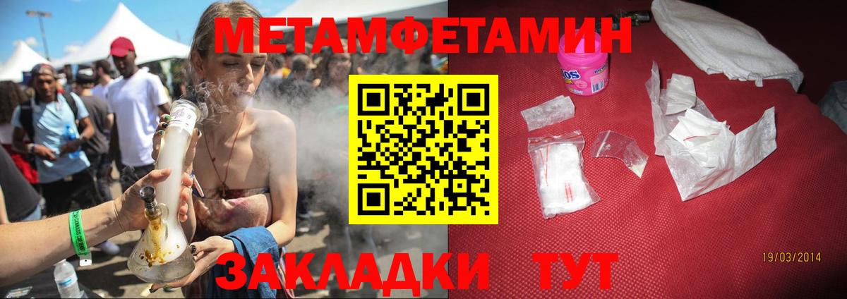 АМФ Розовый  Вход с VPN  АМФ  Электросталь 