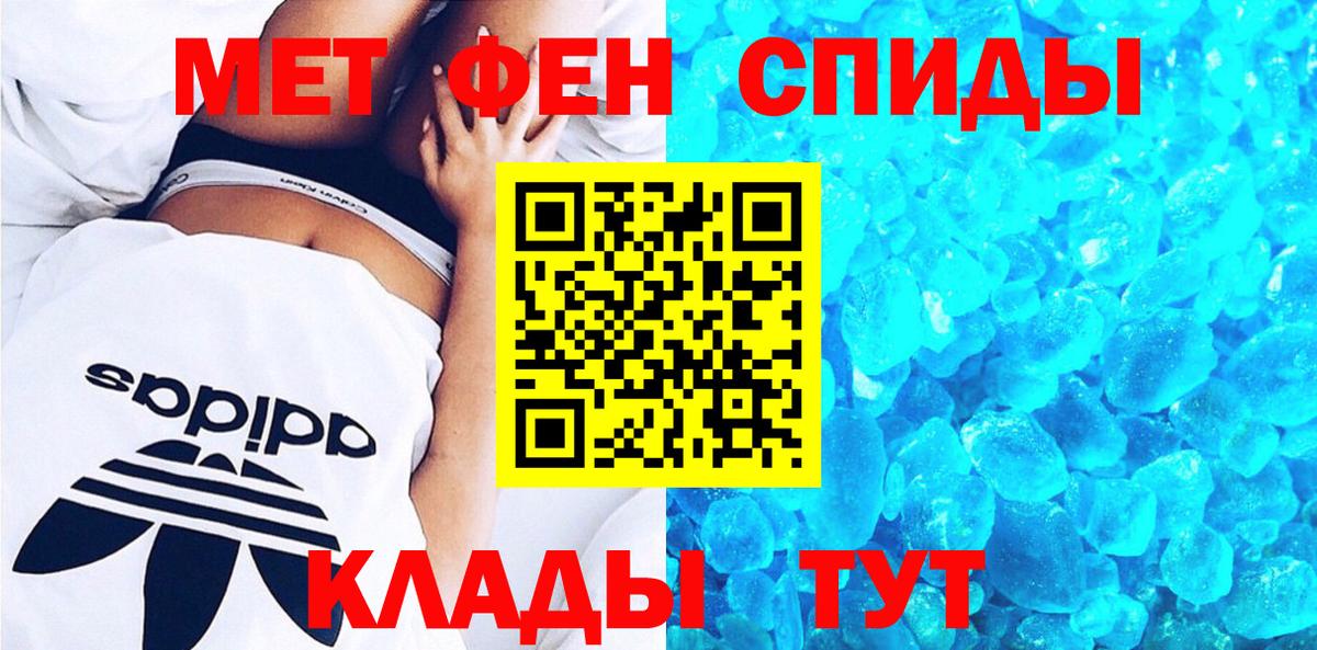 Амфетамин VHQ Электросталь