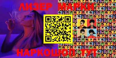 мет Комсомольск-на-Амуре