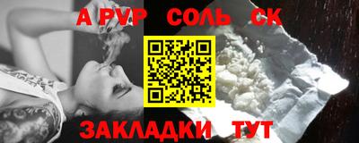 мет Комсомольск-на-Амуре