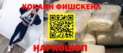 мет Комсомольск-на-Амуре