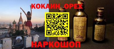 мет Комсомольск-на-Амуре