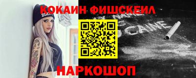 марки nbome Конаково