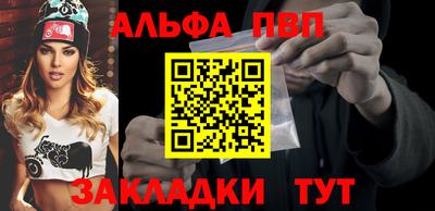 марки nbome Конаково