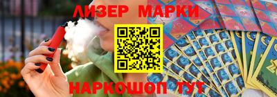 марки nbome Конаково