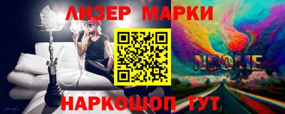 марки nbome Конаково