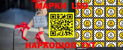 марки nbome Конаково