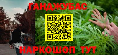 марихуана Коммунар