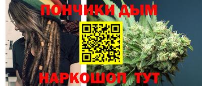 марихуана Коммунар