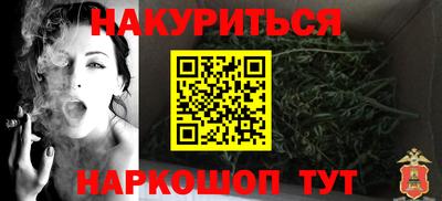 марки nbome Конаково