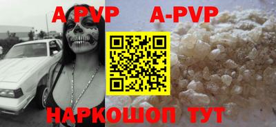 мет Комсомольск-на-Амуре