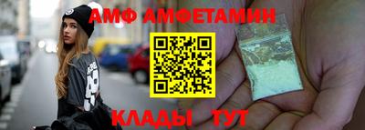 мет Комсомольск-на-Амуре