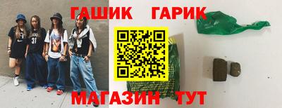 марихуана Коммунар