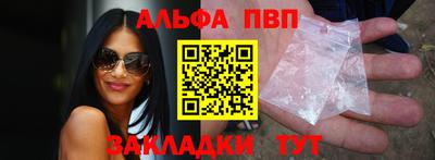 марки nbome Конаково