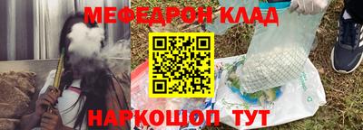 мет Комсомольск-на-Амуре