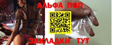марки nbome Конаково