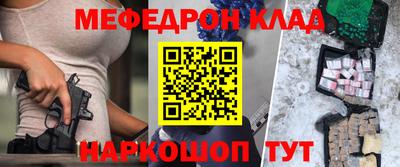 мет Комсомольск-на-Амуре