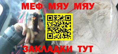 мет Комсомольск-на-Амуре