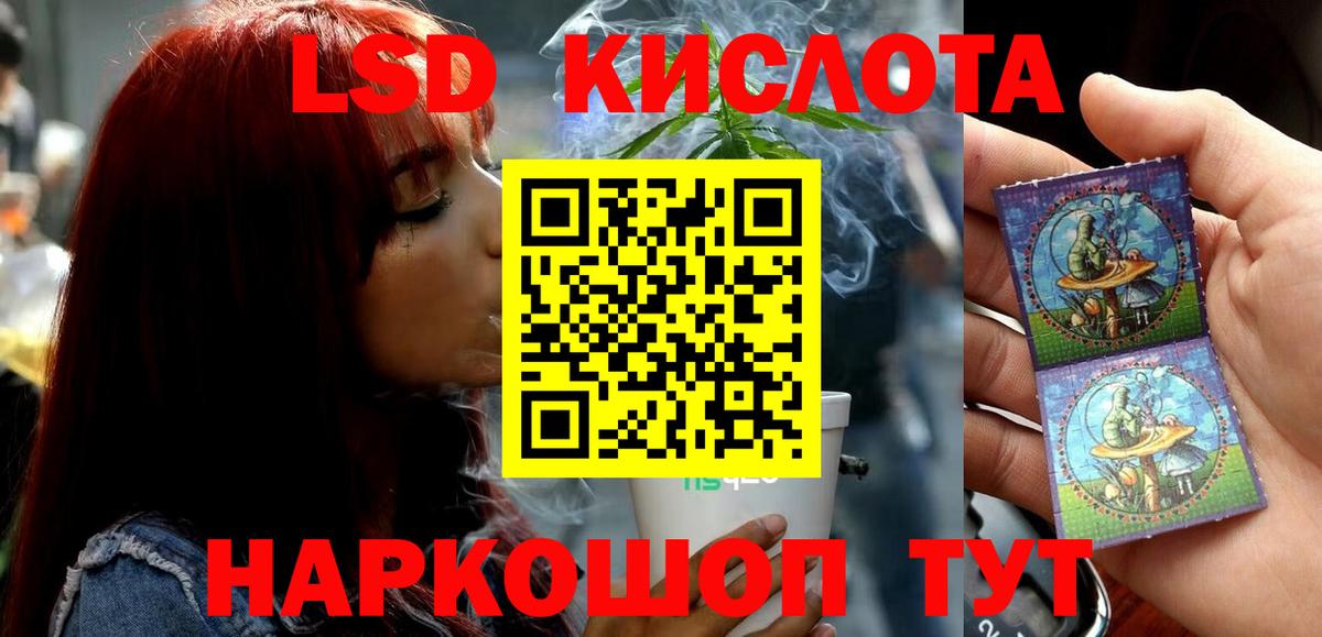Электросталь  LSD-25 экстази ecstasy  Вход с VPN  LSD-25 экстази  ЛСД экстази кислота 