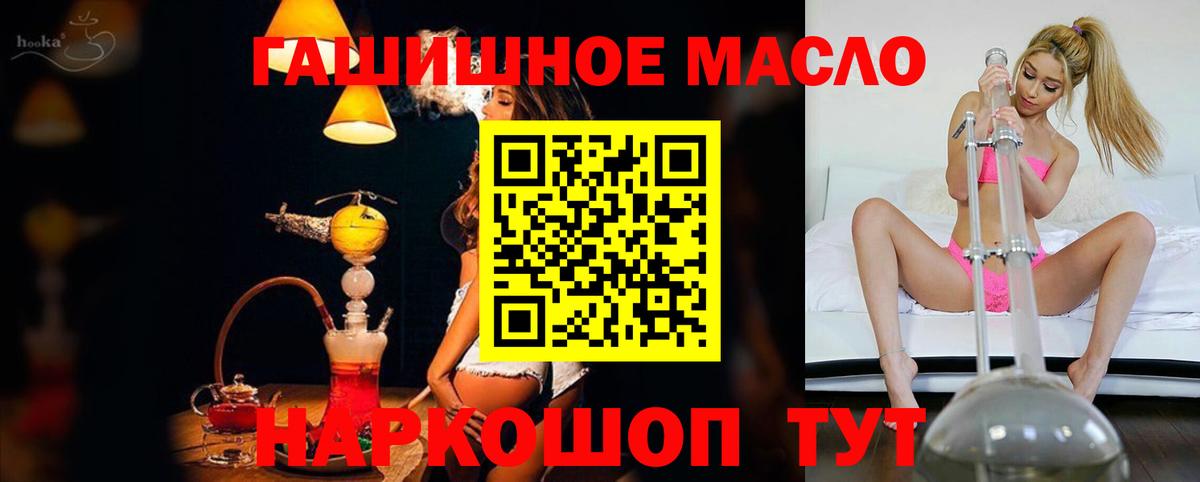 Дистиллят ТГК Wax Электросталь