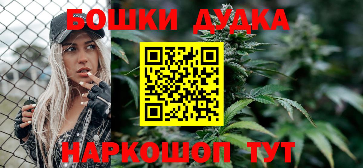 Марихуана White Widow  Бошки марихуана MAZAR  Бошки марихуана THC 21%  Вход с VPN  Электросталь 