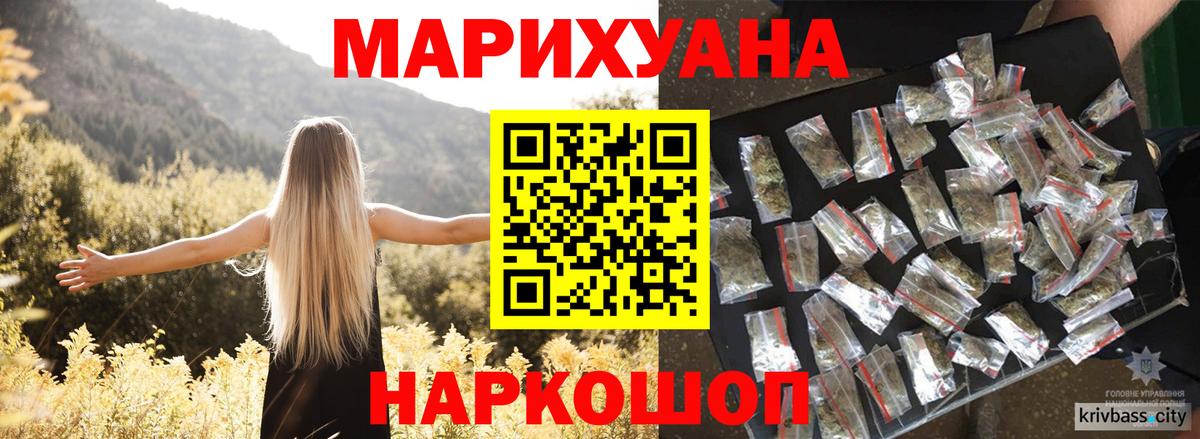 Канабис SATIVA & INDICA Электросталь